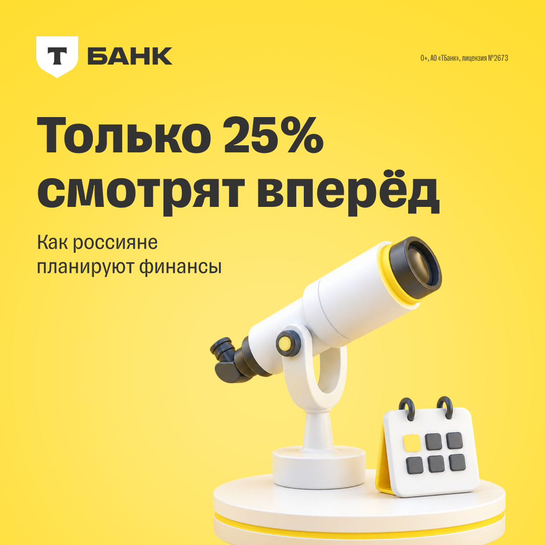 TBank KV development & SMM post design ai bank campaign digital figma finance graphic design kv marketing smm tbank