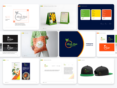 Brand guideline agriculture branbook branding design dietary supplements graphic design guideline logo logo guides logo structure logotype