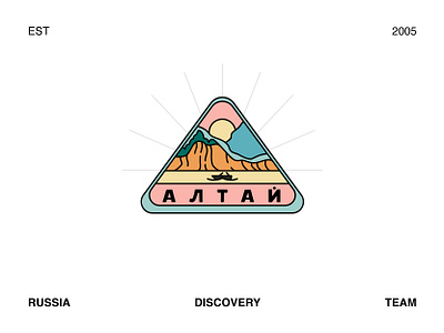 Altai pin discovery mountain nomad pin pin design river travel