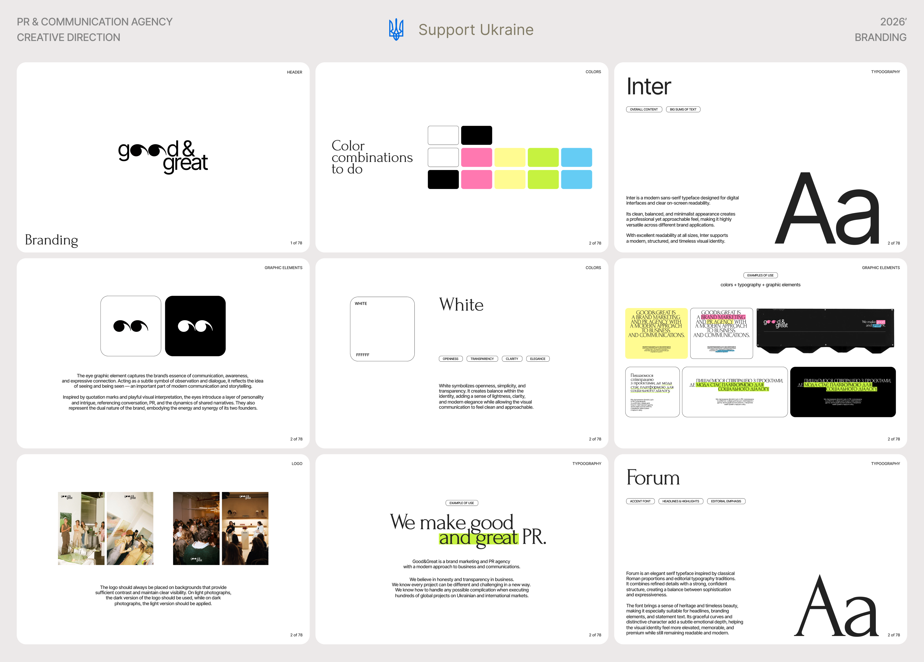 🍭Good & Great PR agency Branding agency brandbook branding design graphic design illustration logo minimal typography ui ui design ui ux ux visual web