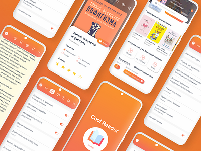 Cool Reader redesign book books coolreader design figma mobile mobile app read redesign ui ux web design книги мобильное приложение чтение электронные книги