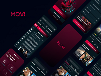 Мобильный онлайн-кинотеатр deadpool figma mobile app movies online cinema ui ux web design дедпул кино онлайн кинотеатр фильмы