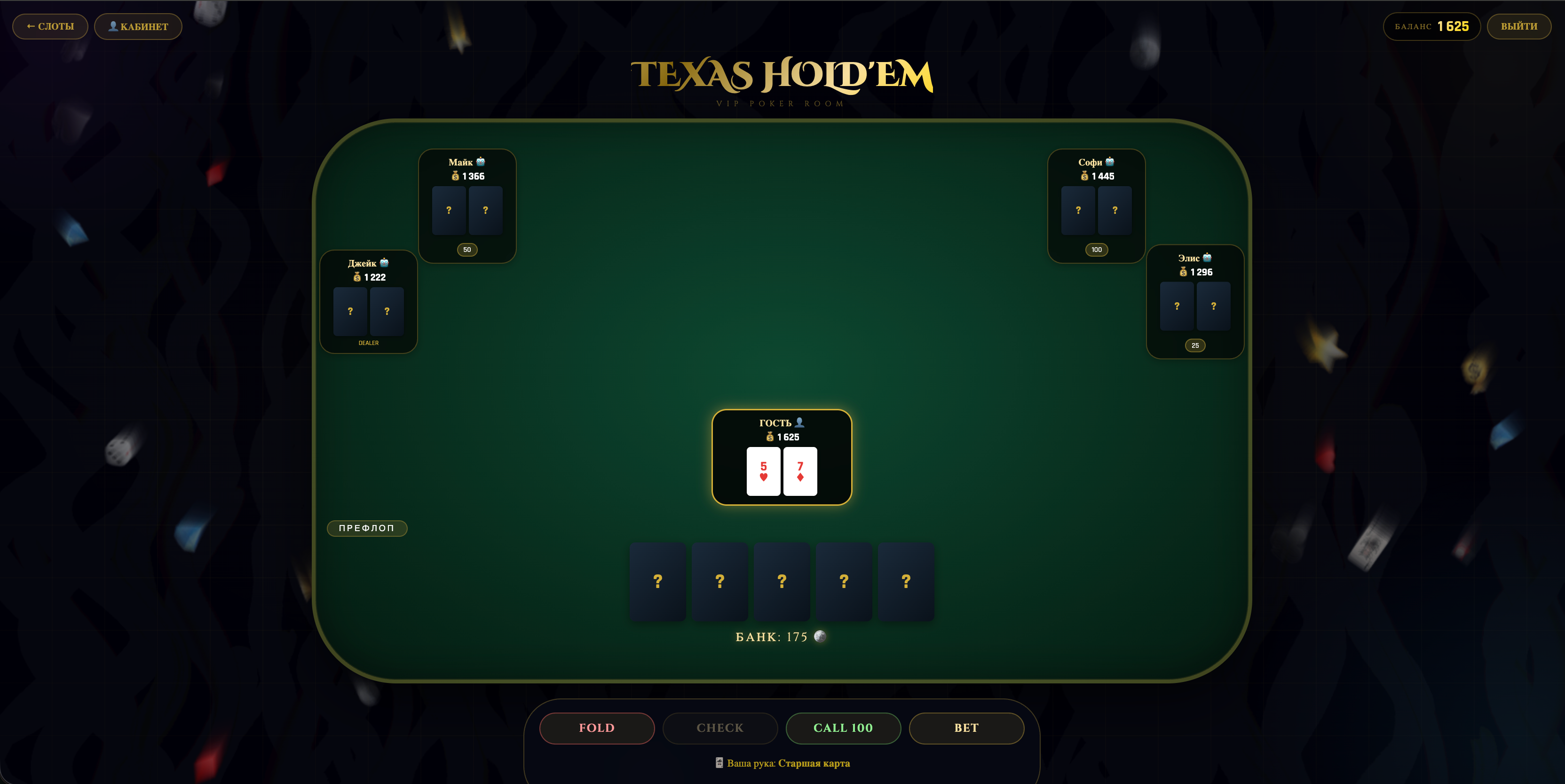 UNIQBET - online casino (Slots & Poker) + music 3d animation branding casino design graphic design illustration logo motion graphics nemenkoff nemenkofflab onlinecasino ui ux vector