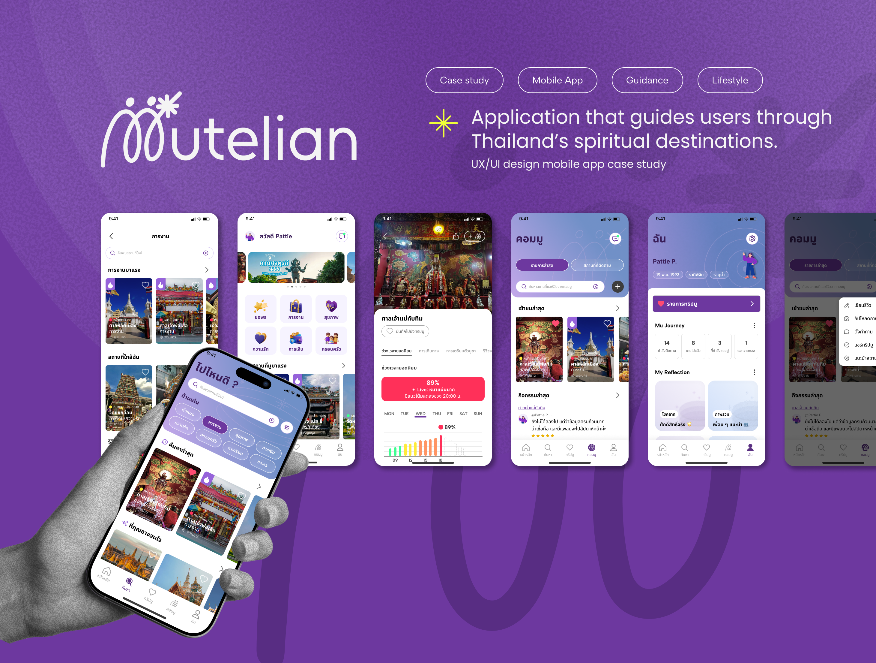 UXUI Mutelian: Spiritual guide app 3d app figma graphic design mobile mobileapp ui ux uxui web webapp webdesign