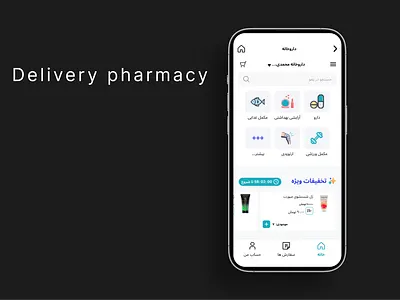 Delivery pharmacy