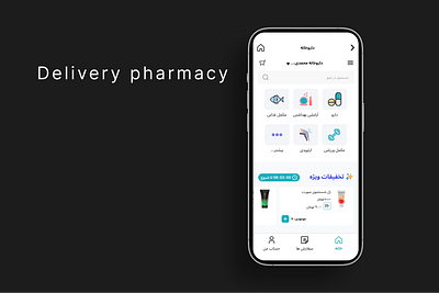 Delivery pharmacy