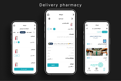 Delivery pharmacy
