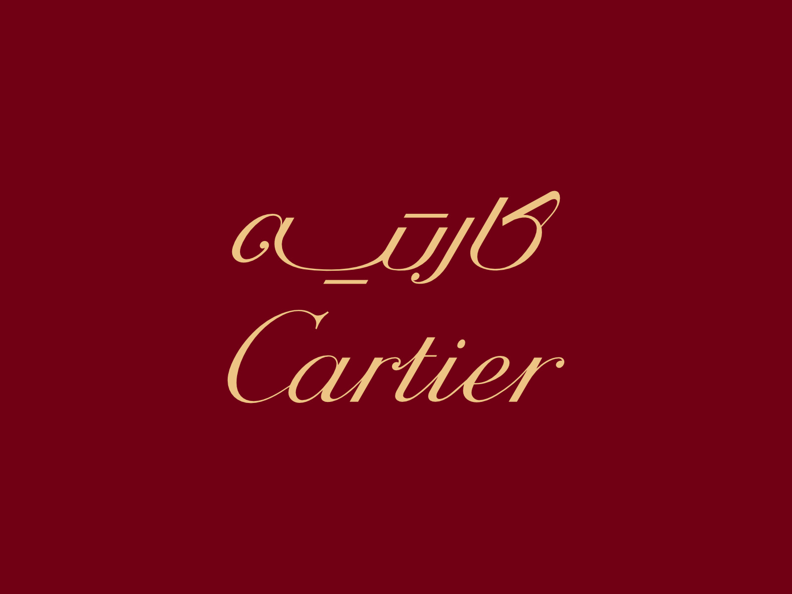 Cartier Bilingual Logotype Design