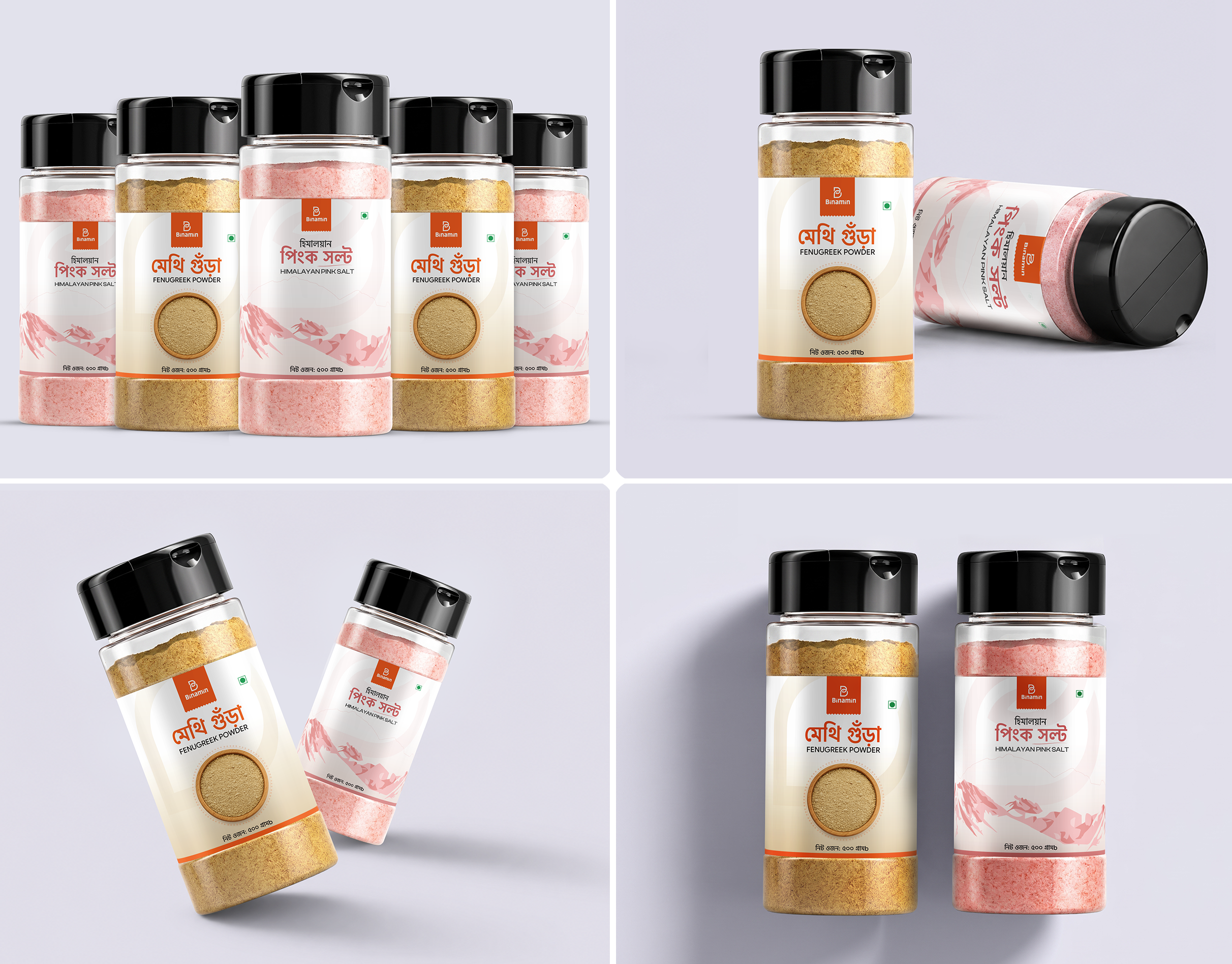 Fenugreek Powder & Pink Salt Premium Label Design fenugreek powder label fenugreek powder packaging food packaging label design himalayan pink salt himalayan pink salt label label label design label design collection minimal label modern packaging design packaging packaging label design premium label design premium packaging design product label design spice packaging
