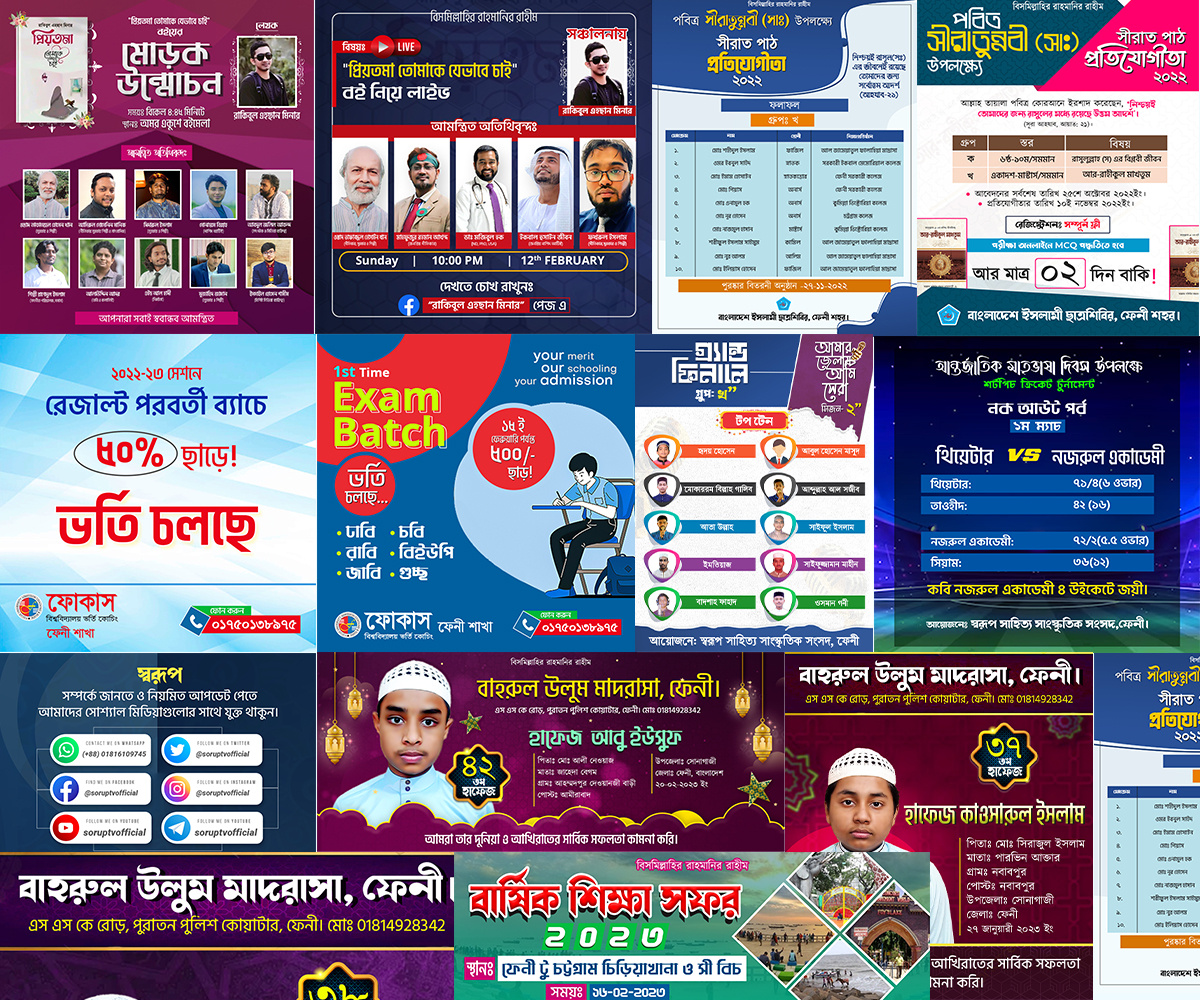 Social Media Post | Facebook Post Design adobe photoshop ads advertising banner branding contant design facebook facebook post graphic design instagram post motion graphics poster poster design social media social media banner social media design social media post social media post design web banner