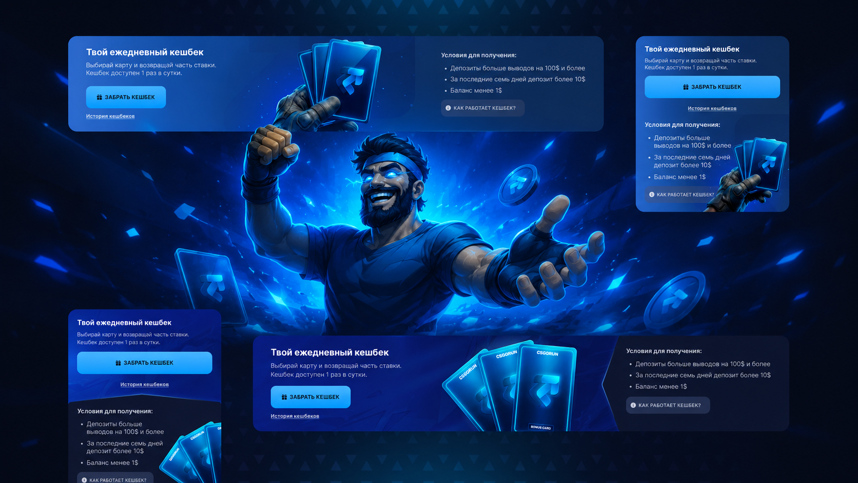 Banner cashback 3d banner counter strike 2 cs2 csgo design esport esport design game gaming graphic design igaming ui uiux ux