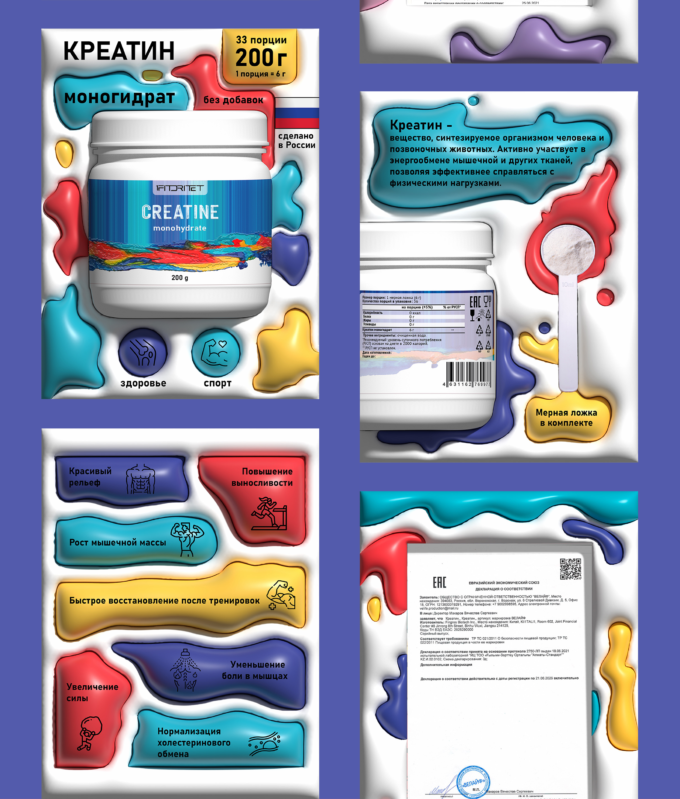 Product cards on marketplaces animation branding digital design graphic design marketplaces product cards
