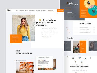 Education company website branding concept design education education website homepage language school student style typography ui ukraine ukrainian ux