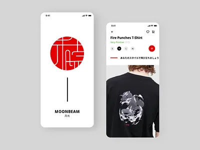 Mobile app design - Clothing brand app branding design e commerce ecommerce fashion graphic design illustration logo mobile app shop store style ui uiux ux vector web web design website