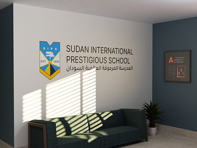 Logo concept // Sudanese school // SIPS v1 branding case study design education emblem institute logo organization pyramid school shield sudan variations