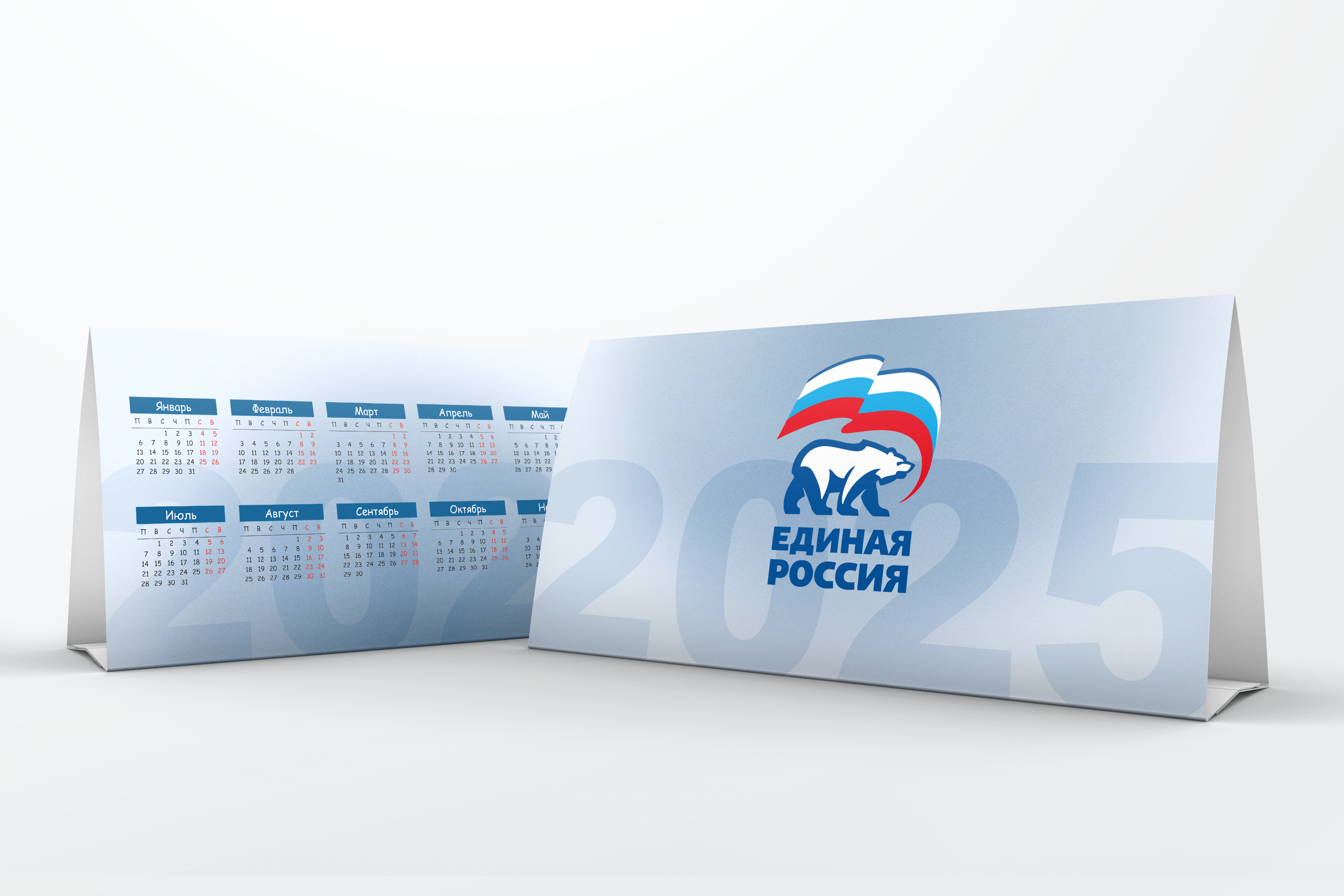 Дизайн календаря graphic design