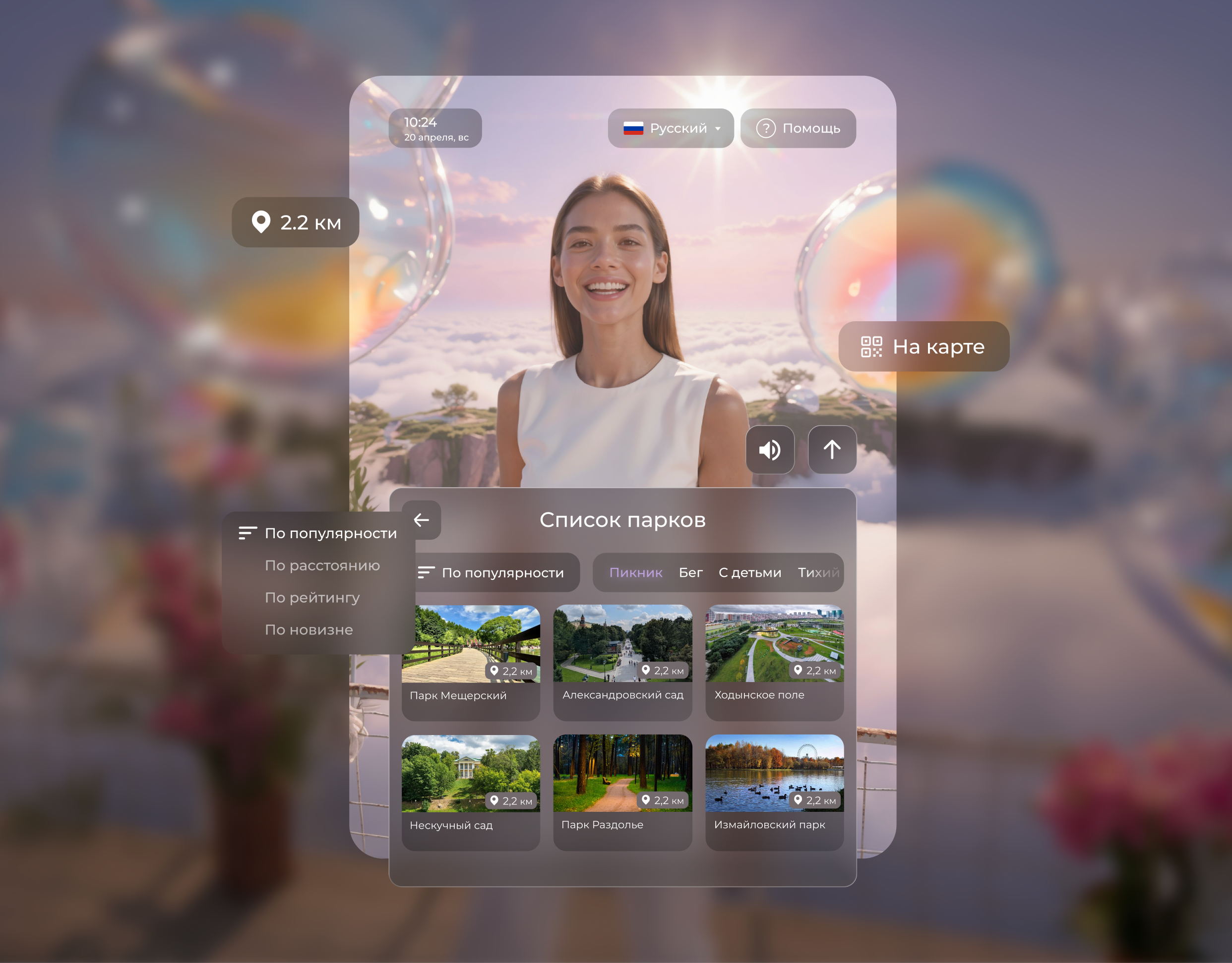 Цифровой Гид "Инка" | UI/UX Design app app design design figma graphic design interface interface design ui ui design ux ux design дизайн дизайн интерфейса дизайн приложения интерфейс приложение фигма