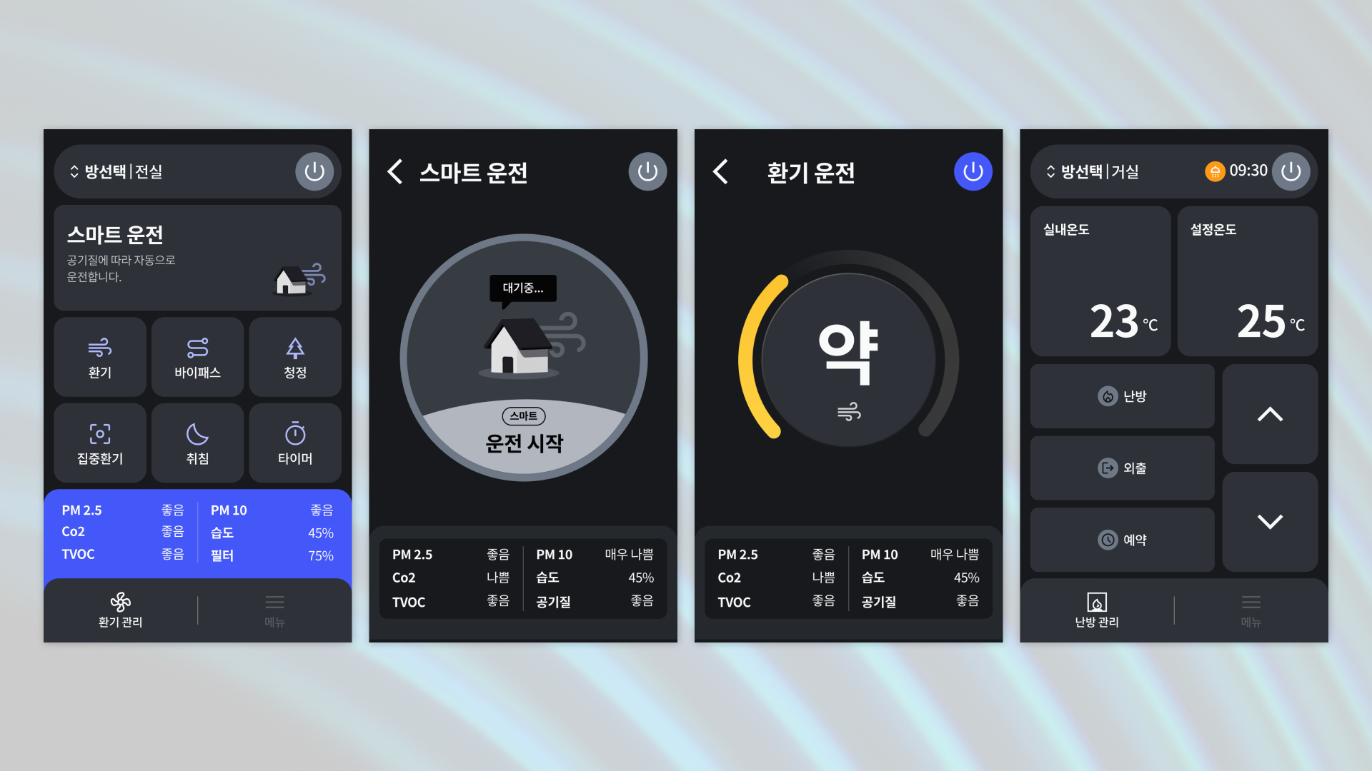 JISUNG — Accessible Smart Ventilation Controller V1 ui ventilation