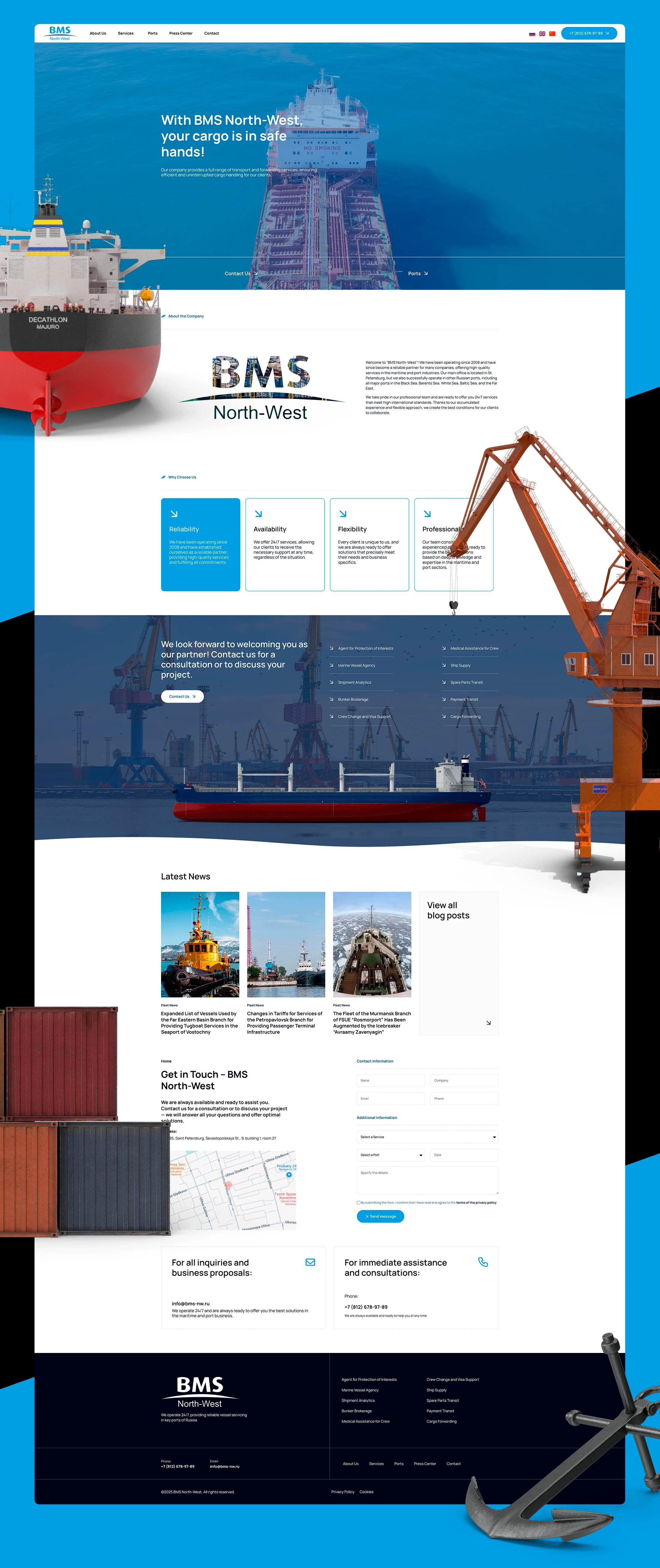 Example of Supply Chain & Logistics Website