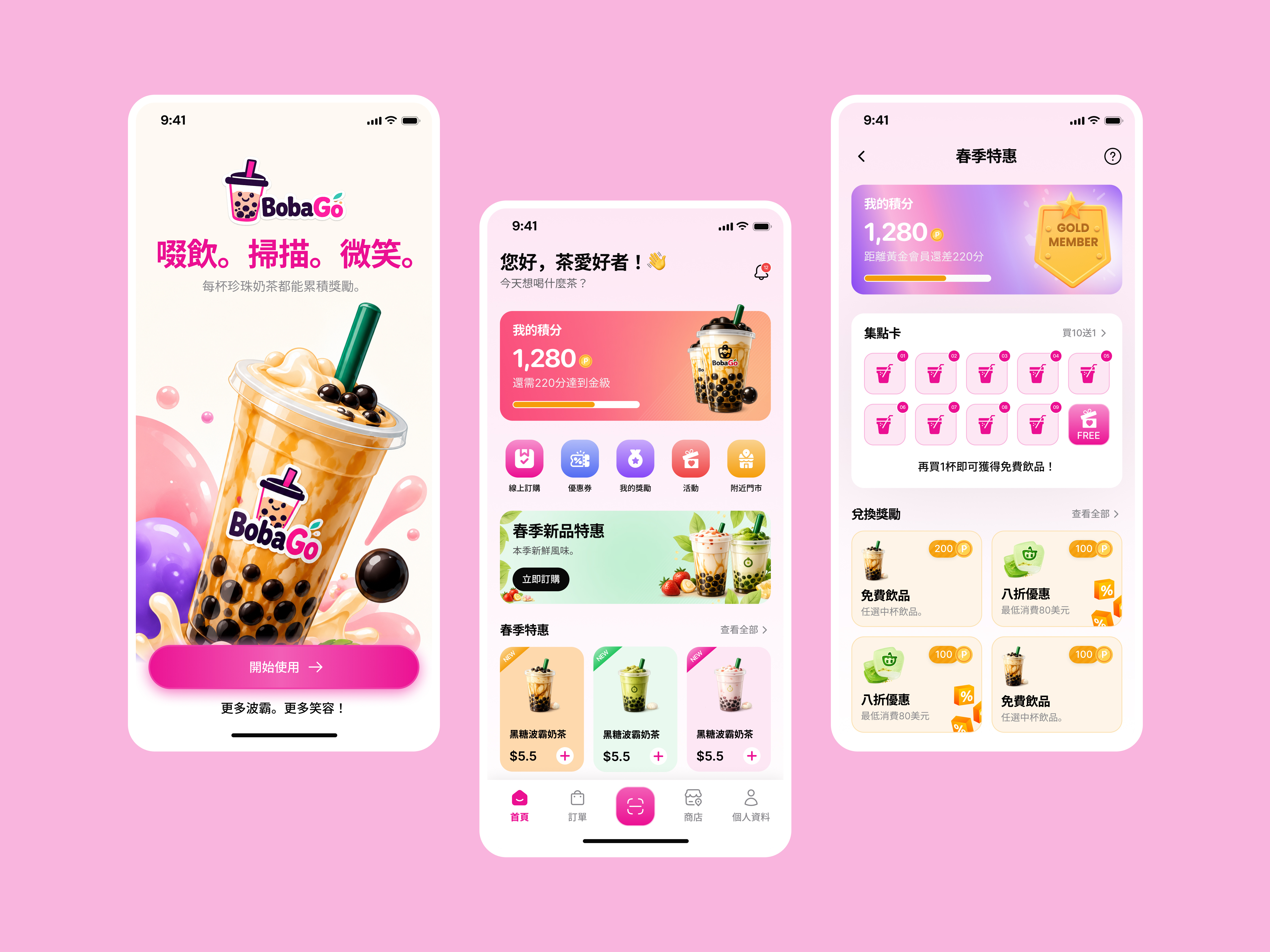BobaGo – Bubble Tea Rewards Mobile App | UI/UX Design | Taiwan boba coffe online boba shop bubbletea china app chinese traditional app figma food online order reward local taiwan app design loyaltyapp mobile mobile design mobileui order online product design radiyal reward app taiwan app ui ui design ui ux