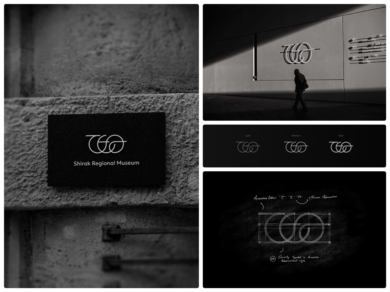 Shirak Regional Museum - Art direction archeaology armenian artdirection brand branddesigner brandidentity branding cataloguedesign design graphic design logo logodesign logodesigner logomark logotype museumbranding museumlogo posterdesign visualdesign visualidentity