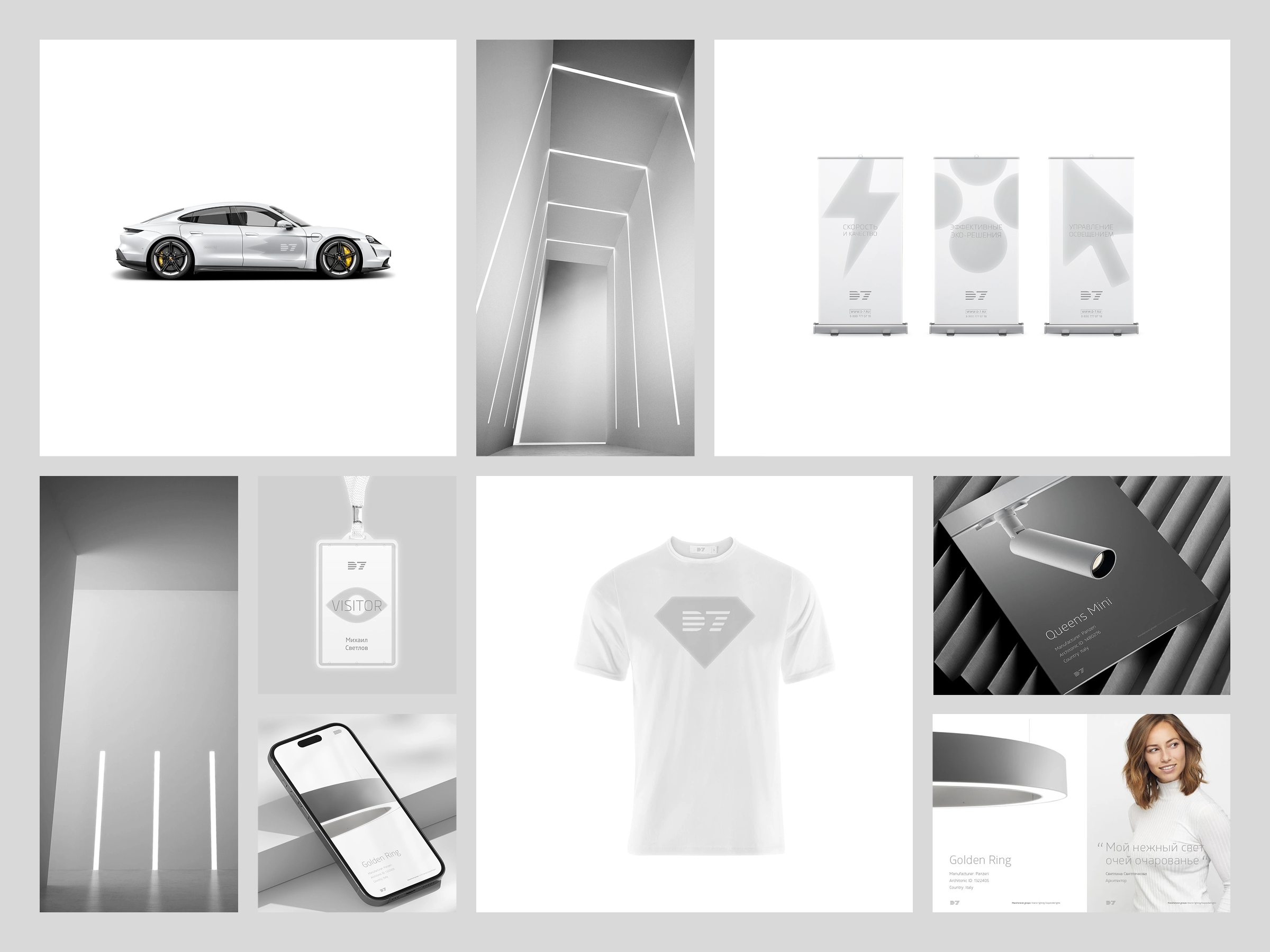 Brand Identity for Areas Lighting Company D7 architectural lighting art direction automotive branding brand guidelines brand identity branding clean design corporate identity digital design environmental graphics graphic design lighting branding lighting design logo design minimal branding modern branding monochrome design stationery design technology branding visual identity