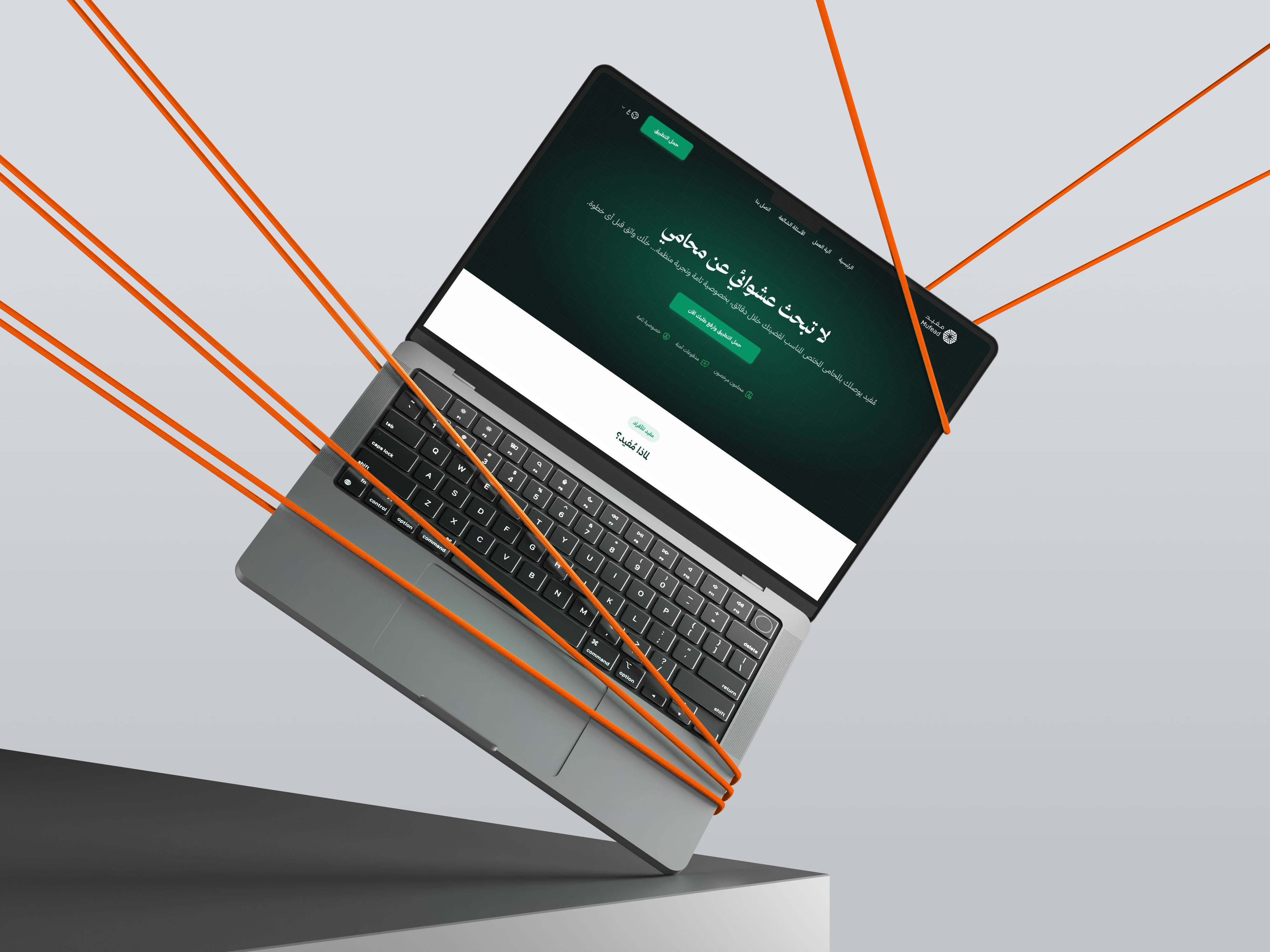 Mufead Legal Service Platform Landing Page advice consultant landing page law firm lawyer lawyers legal legal advice legal consultant legal service legal services ui user experience user interface