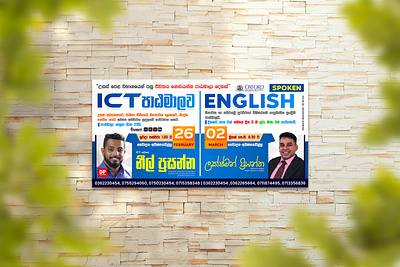 Banner design branding design graphic design sachitheek typography