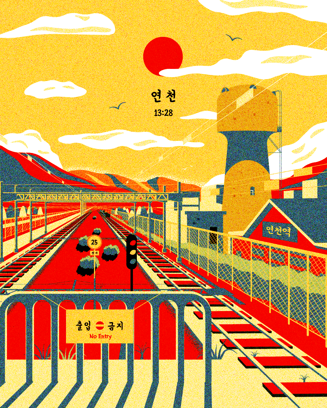 Yeoncheon, 13:28 history illustration korea koreaillustration travel travelsketch vintage