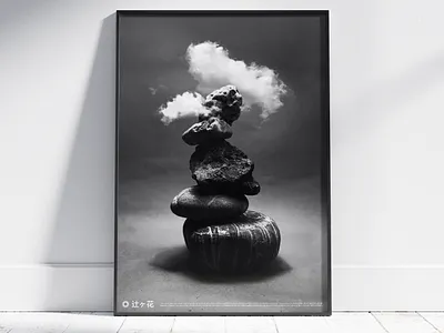 Philosophy cloud framed photography poster stone