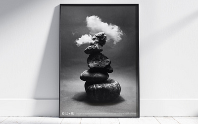 Philosophy cloud framed photography poster stone