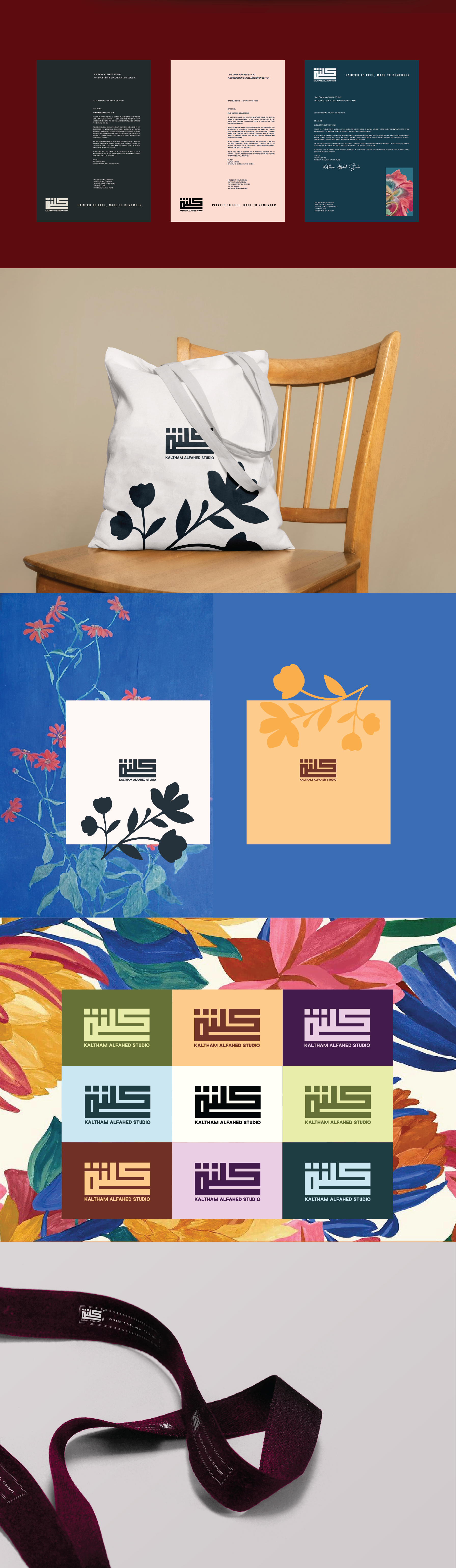Kaltham Al Fahad Art Project branding graphic design logo