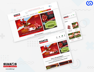 SIAKOS branding design graphic design illustration user experience web design