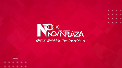 NovinPlaza 2d animation ad campaign discount motion graphics promo youtube