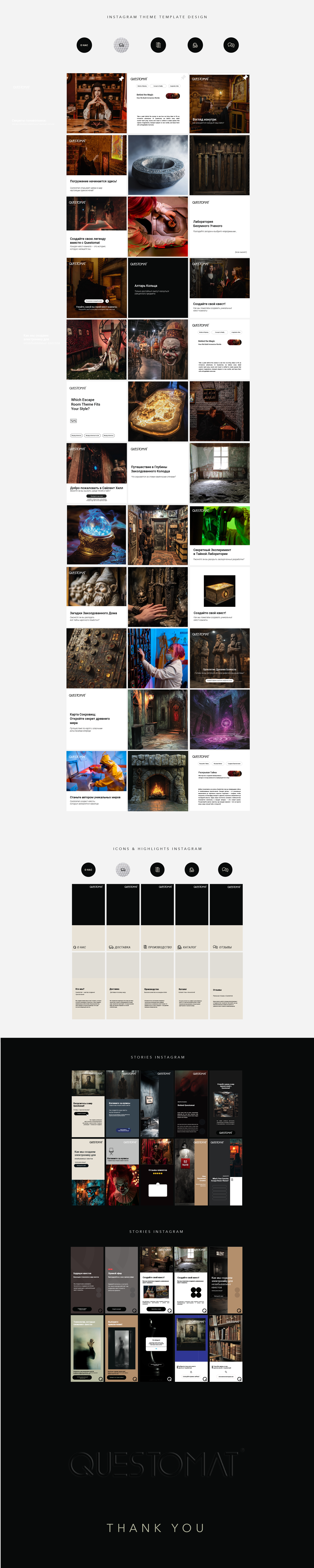 Questomat — Turning Ideas Into a Visual Experience branding branding strategy design system graphic design logo logo concept visual identity