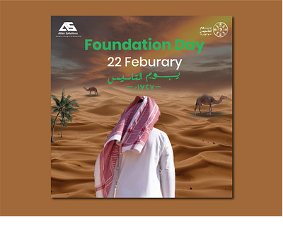 Social Media post designs for Saudi foundation day graphic design social media post design
