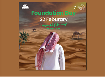 Social Media post designs for Saudi foundation day graphic design social media post design
