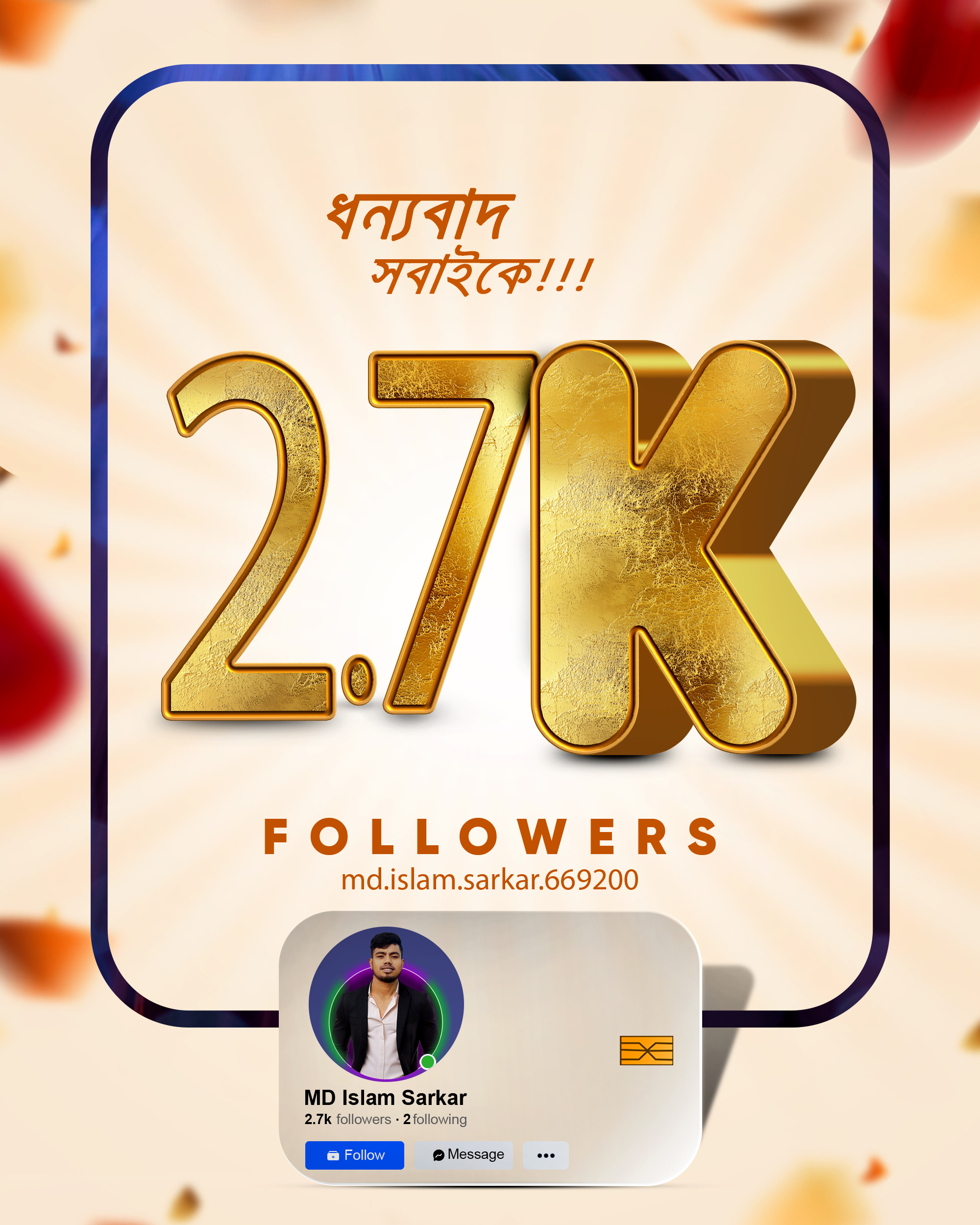 Social Media Engagement Design bannerdesign brandingdesign design faruk ahamed farukahamed flyerdeisgn logodesign