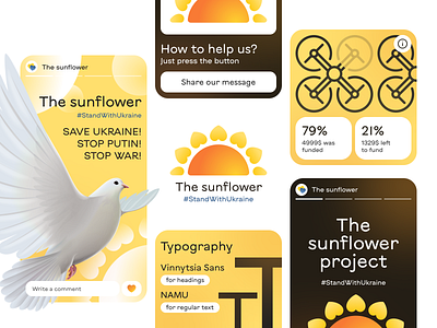 The Sunflower - branding concept for a charity foundation ads branding charity graphic design logo smm social media standwithukraine ukraine