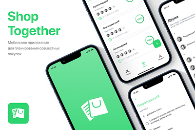 Shop Together | Mobile App app branding design graphic design logo minimal ui ux