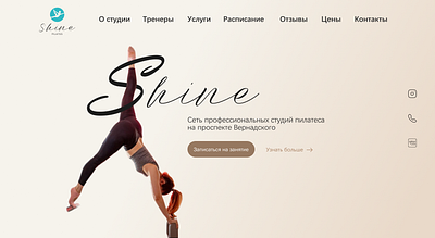 Shine Pilates studio Landing design landing ui