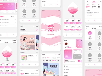 Fitness App Design 体态大师APP重构 app app design branding design fitness flat art graphic design illustration mobile mobile app design mobile screen mockup prototype typography ui ui design ui screen uiux ux ux design