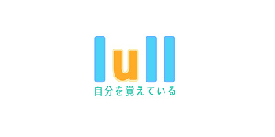 Lull Logo brand branding company design graphic design logo logo design vector