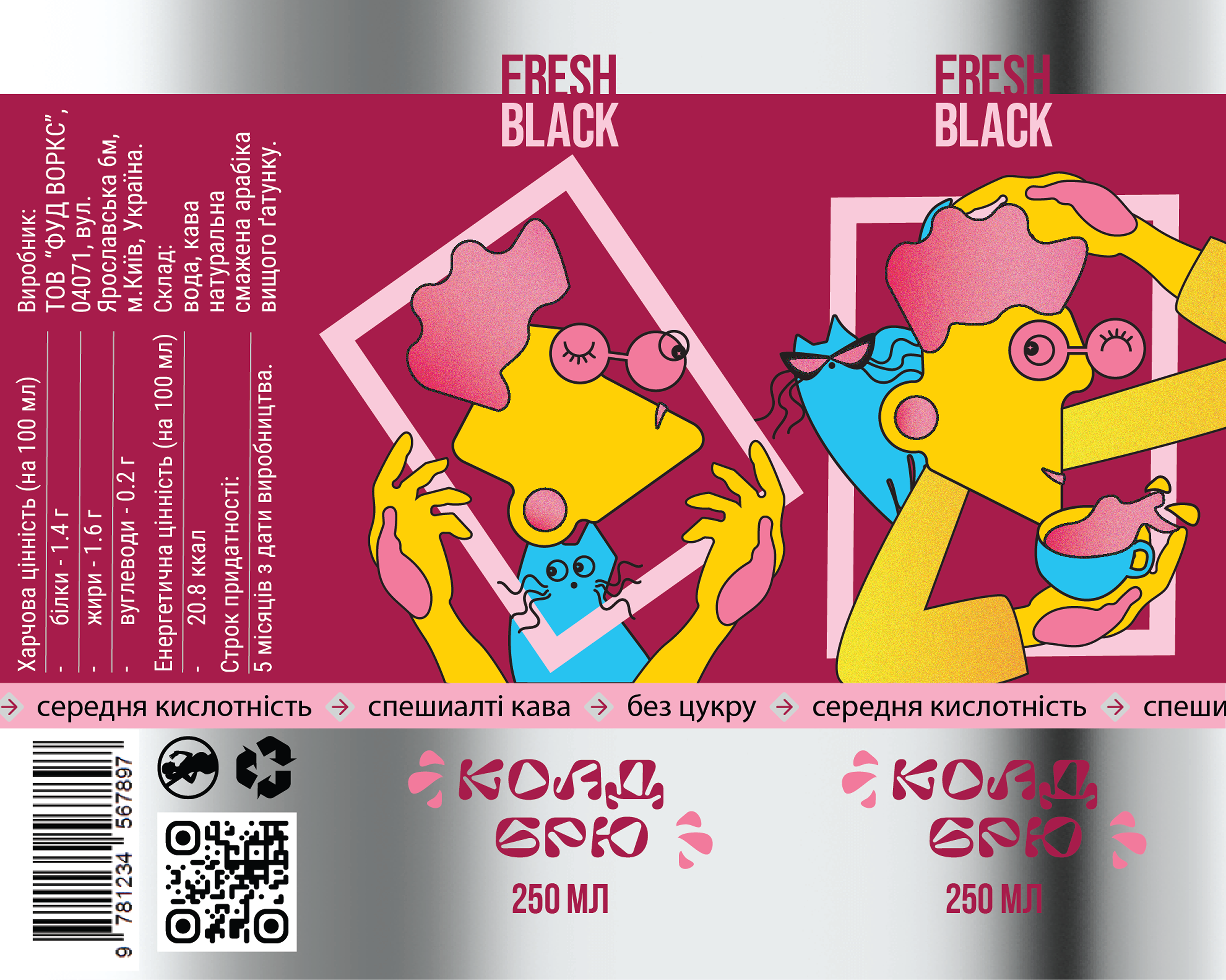 Fresh Black Cold Brew beverage branding can coffee graphic design