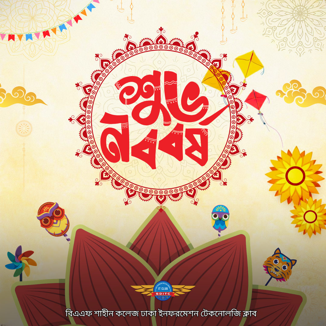 Pohela Boishakh 2026 pohela boishakh 2026
