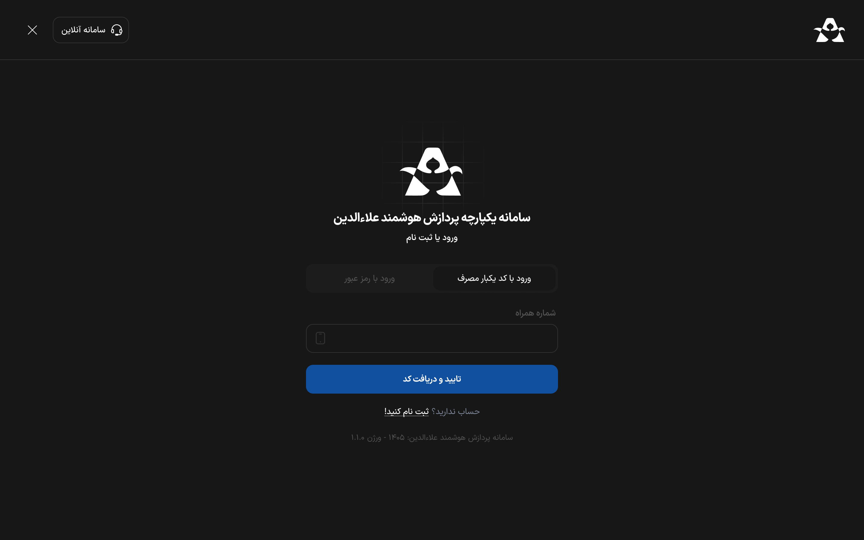 Aladdin - Login & Signup aladdin app clean design details fields forms interface login minimal modals onboarding overlays sign up signing ui ui design ux ux design web