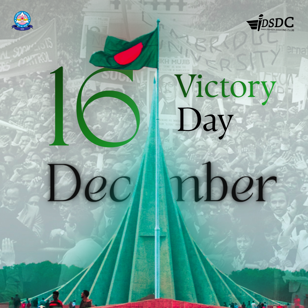Victory Day 2026 bangladesh victory day victory day 2026