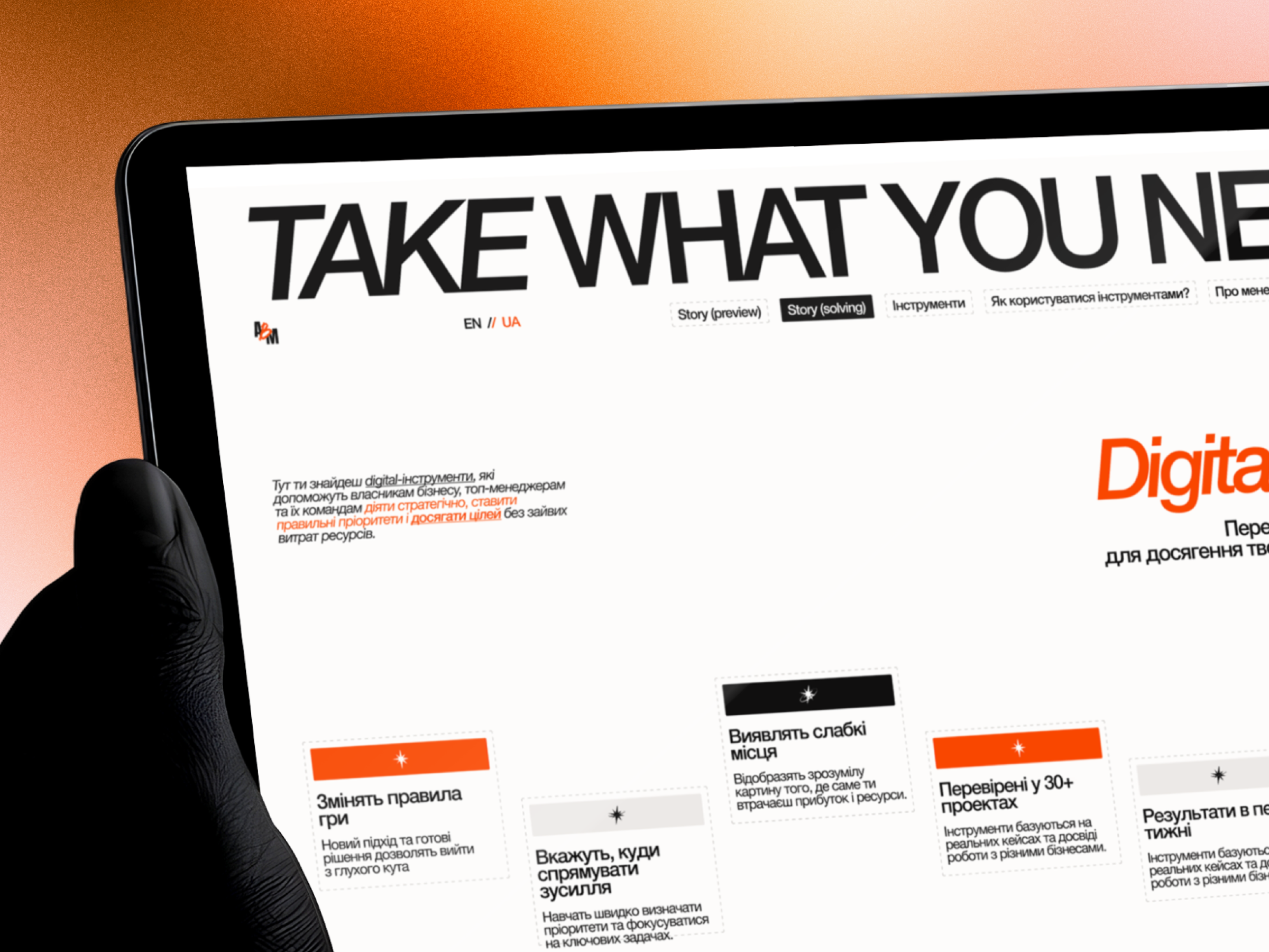 Creating a website page design Digital tools agency animation brand branding design digital figma gradient graphic design landing page marketing mockup scroll typography ui ux web design web development webflow website