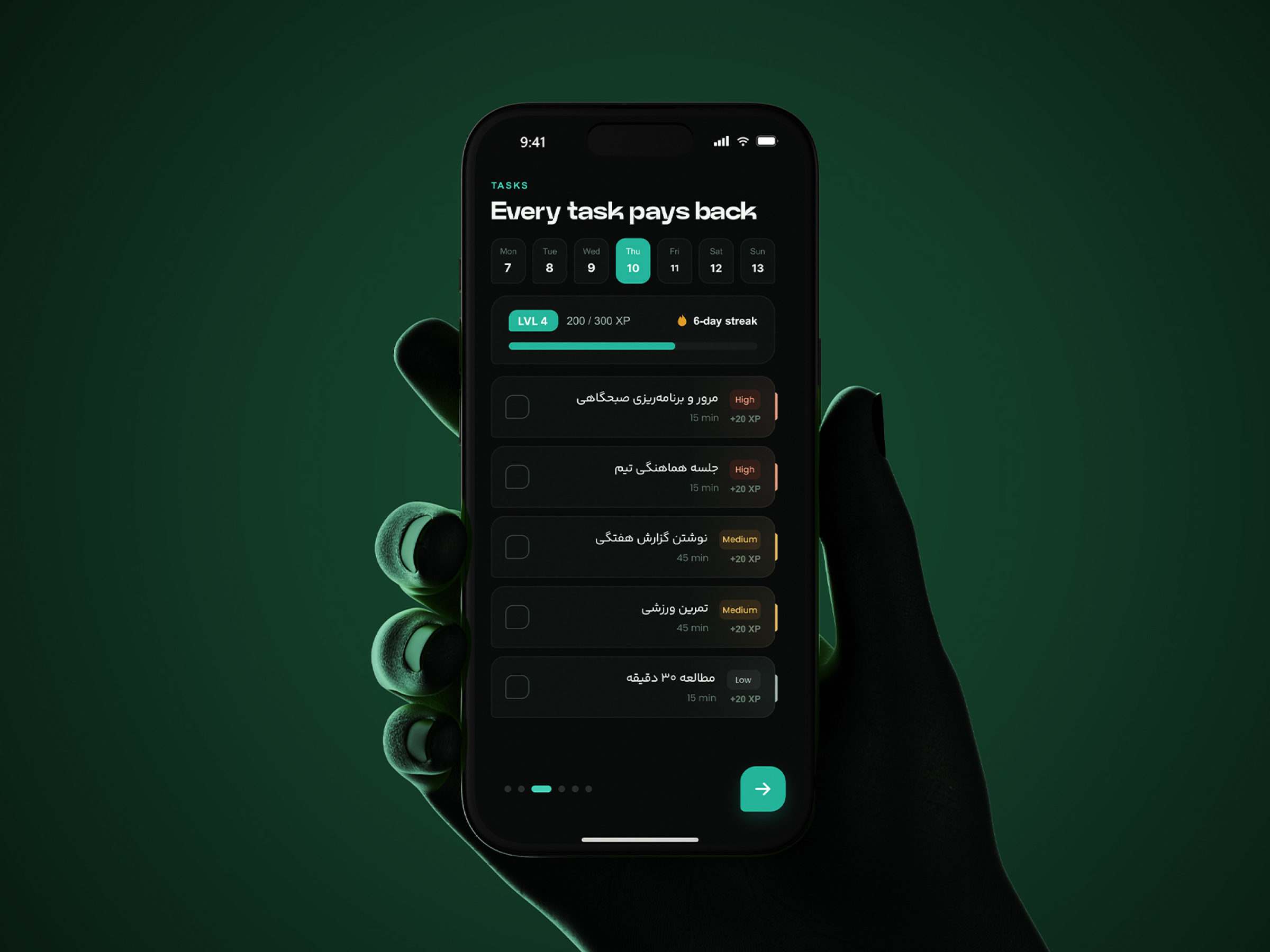 Orvan — Gamified Onboarding application landing page onboarding saas todo list ui ux web design