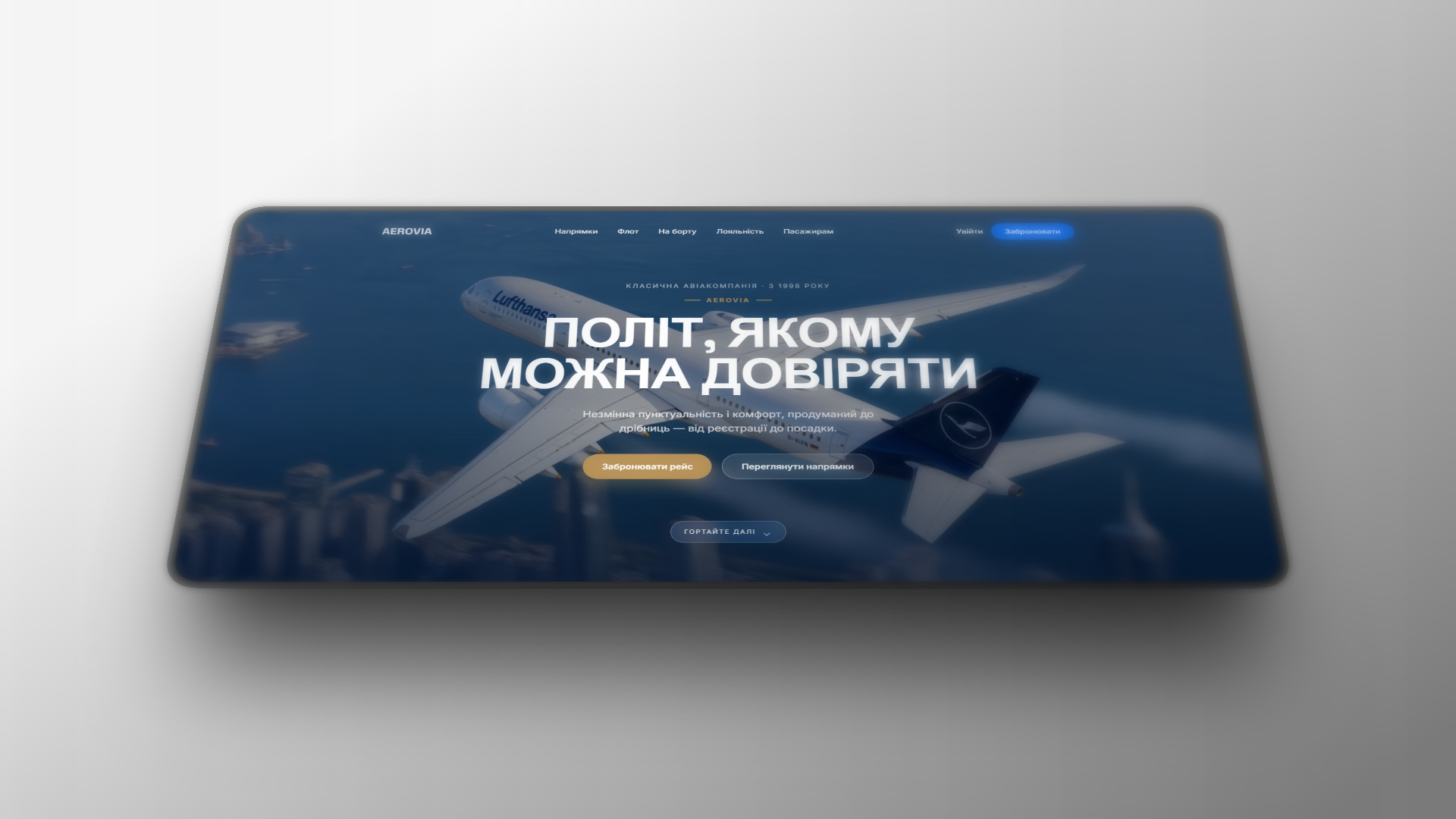 AEROVIA — Premium Airline Landing Page Design 3d animation design motion graphics ui web designe